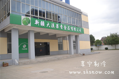 普陀區(qū)冷藏冷庫工程