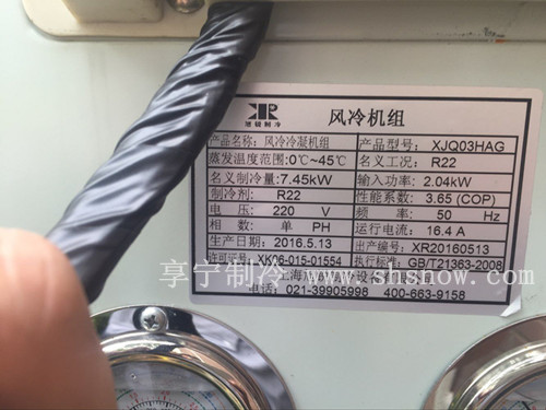 普陀區(qū)氣調(diào)冷庫工程