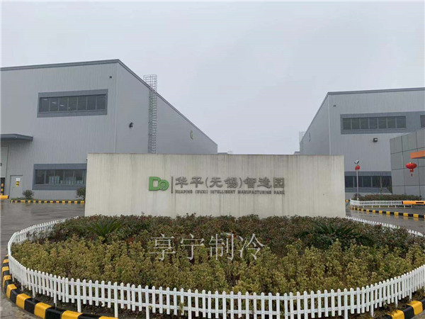 無(wú)錫井巖建設(shè)工程有限公司外貿(mào)化工產(chǎn)品冷庫(kù)工程