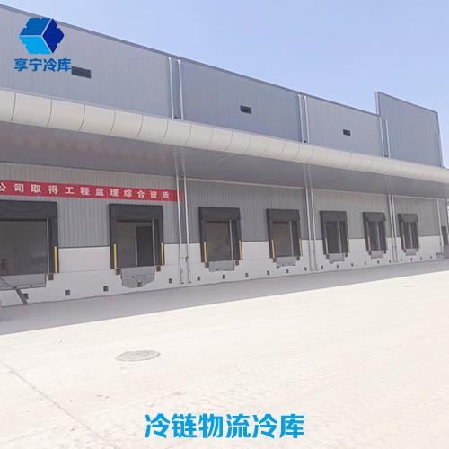 物流冷庫.jpg
